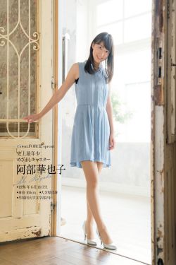 性感野兽